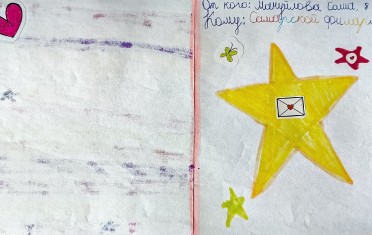 Мануйлова Александра 8 лет