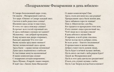 Олеся Дубникова