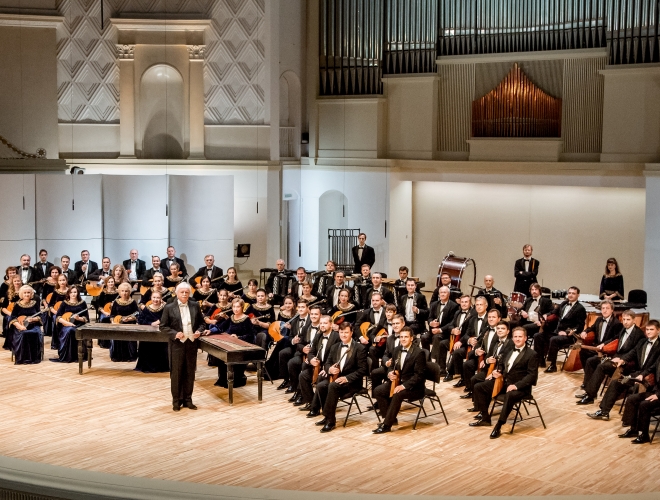 Национальный академический оркестр народных инструментов России имени Н.П.Осипова