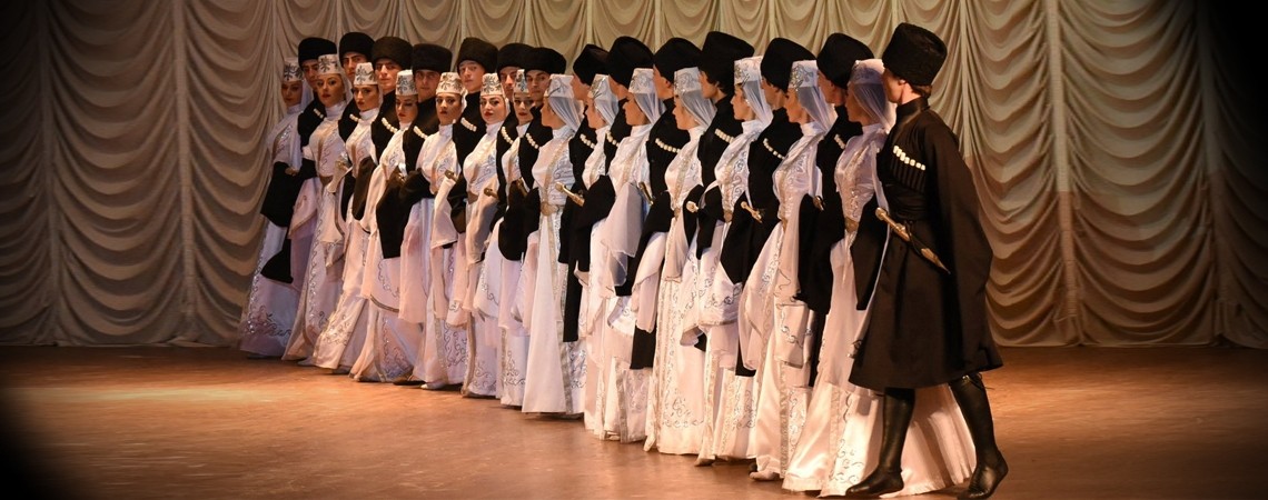 Государственный ансамбль народного танца «Кавказ»