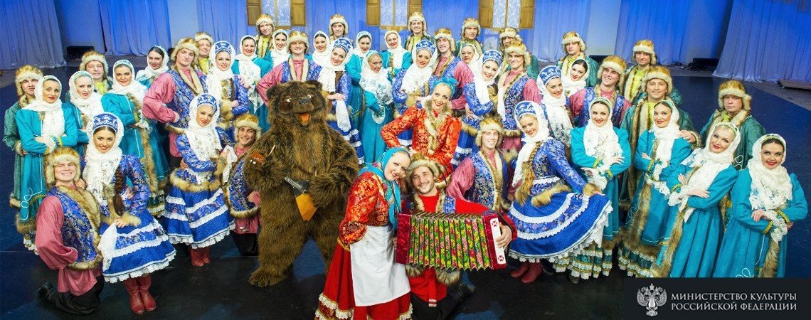 «Лучшее!» – Государственный Омский русский народный хор