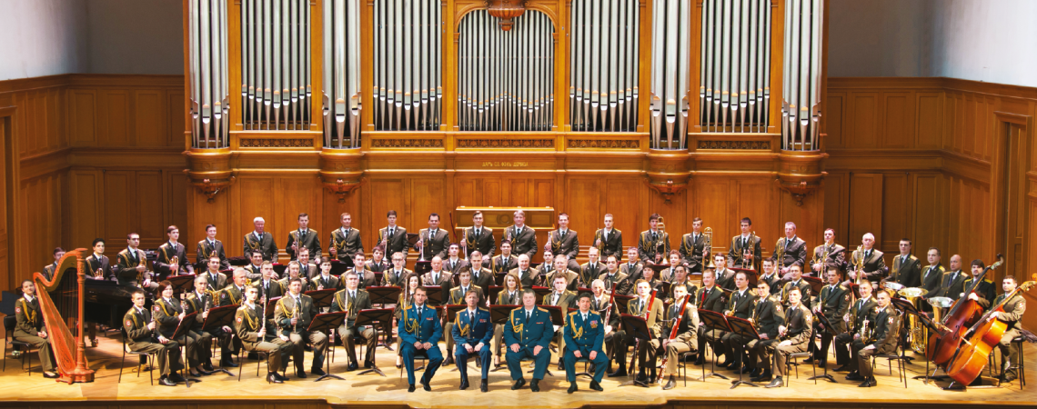 Симфонический оркестр национальной гвардии России