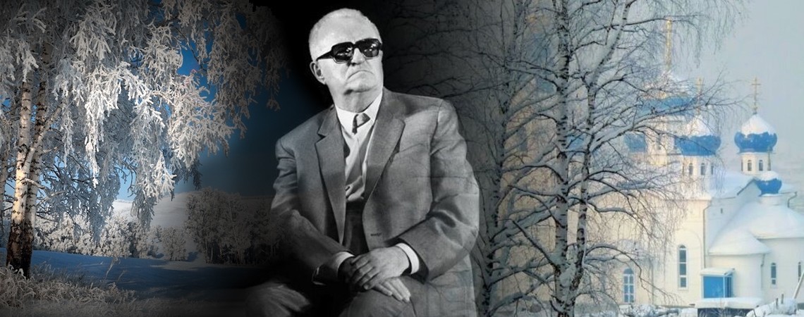 «Песня русского сердца»