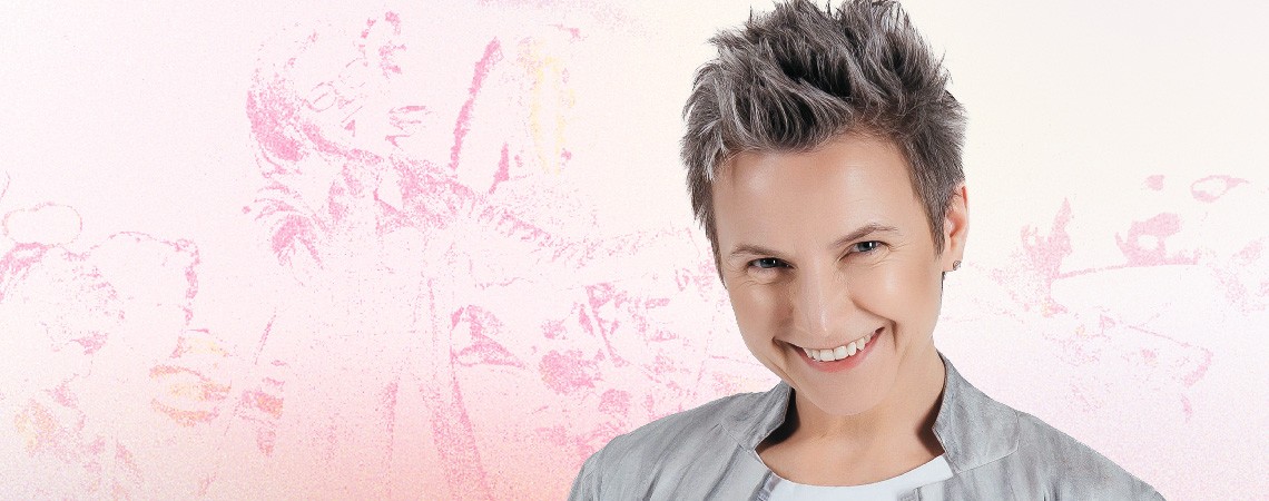 СУРГАНОВА И ОРКЕСТР