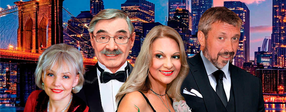 Спектакль «Заложники любви»