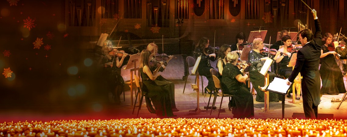 Рождественский концерт при свечах. <br>Дж. Перголези. «Stabat Mater»