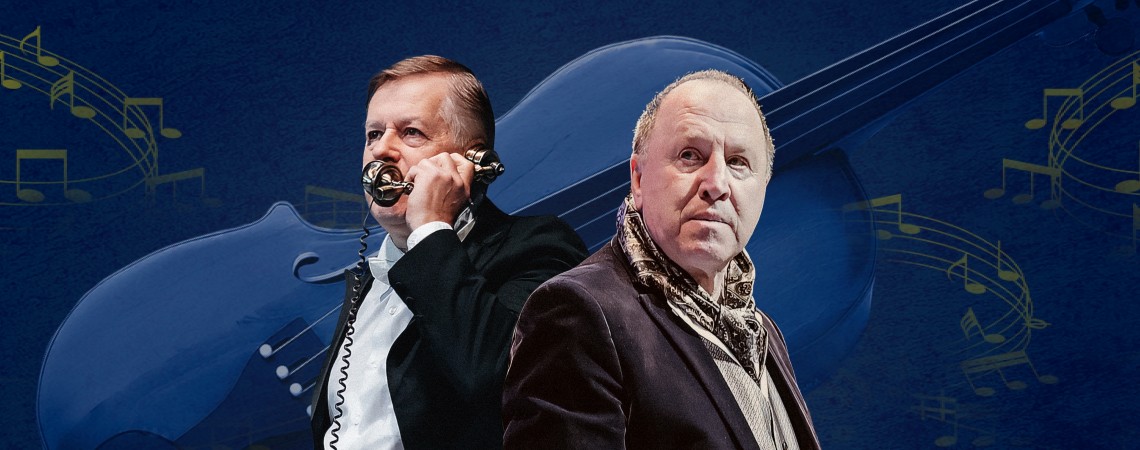 Спектакль «Фальшивая Нота»