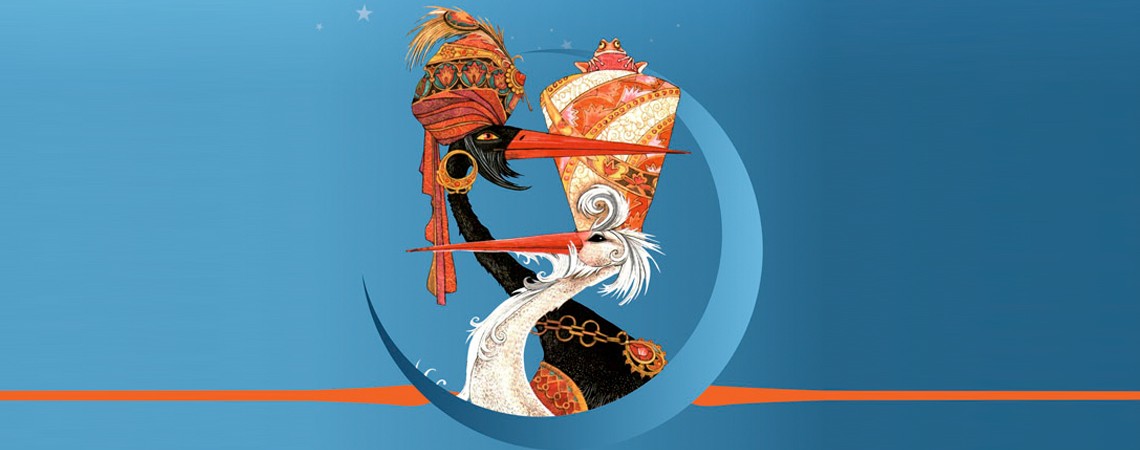 «Калиф-аист»