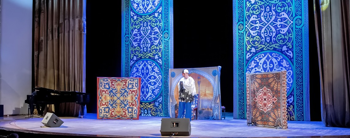 «Калиф-аист»