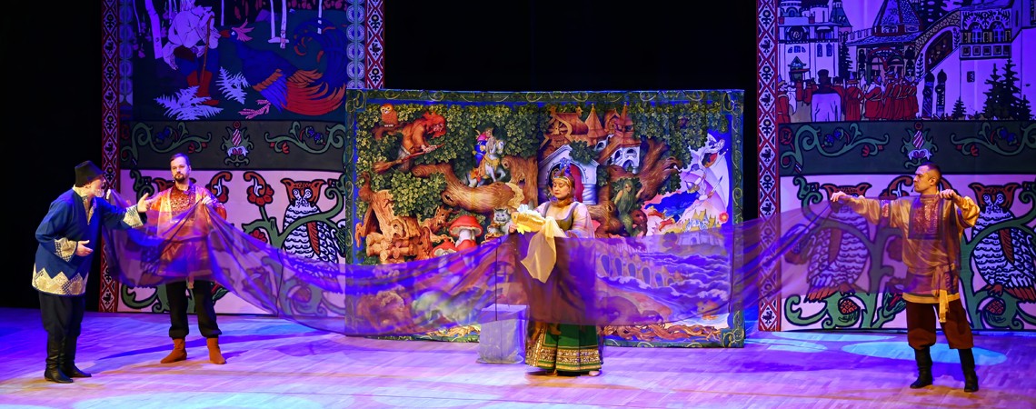 «Сказки Пушкина»