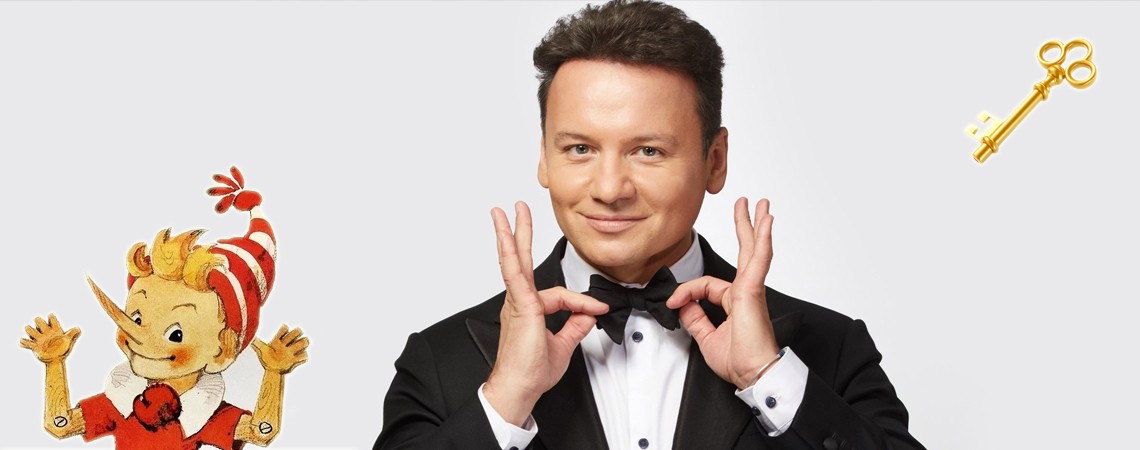 Александр Олешко. Сказка с оркестром «Золотой ключик, или приключения Буратино» А.Толстого