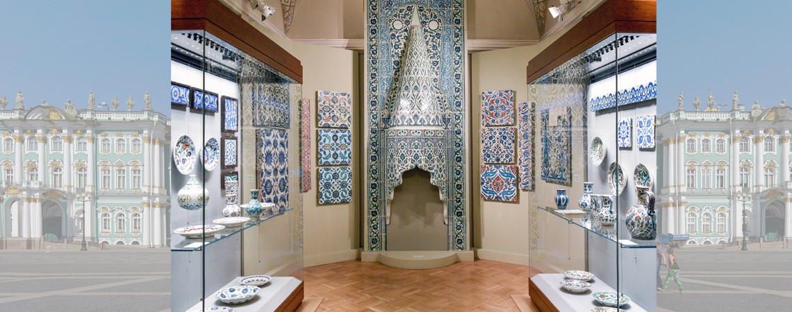 «Шедевры искусства стран ислама в Эрмитаже» 