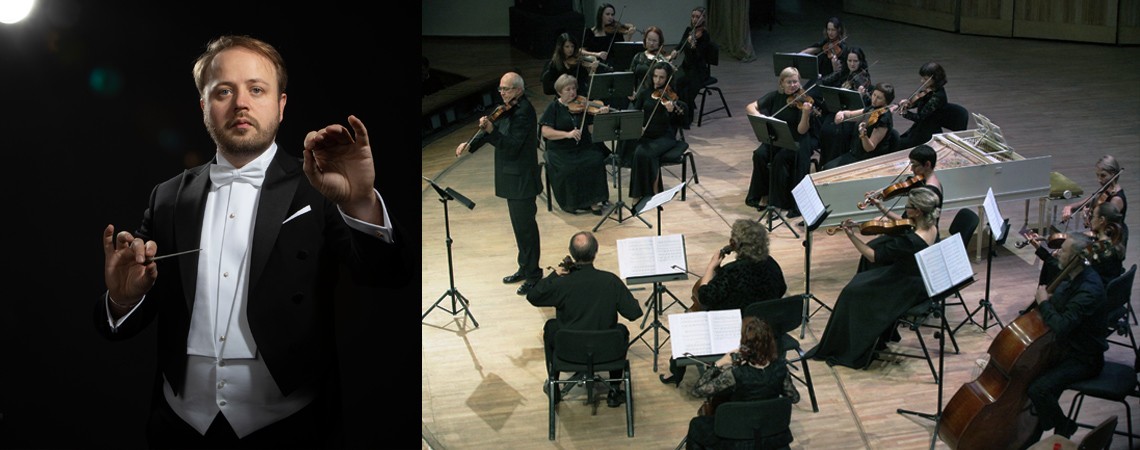 «Скрипка + Дирижер»