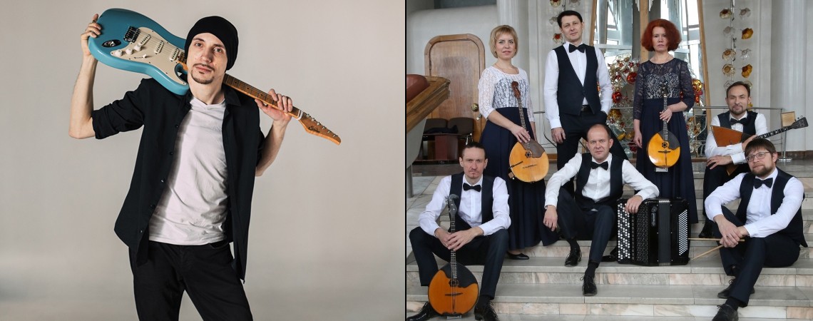 «Этно, фьюжн, рок»