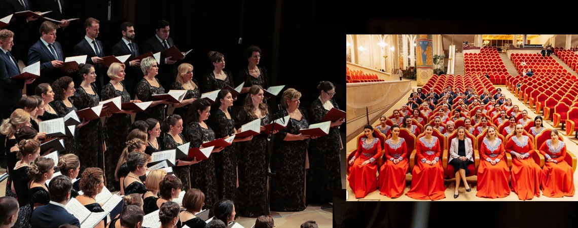 Государственный академический русский хор имени А.В.Свешникова. Дирижёр - Денис Власенко