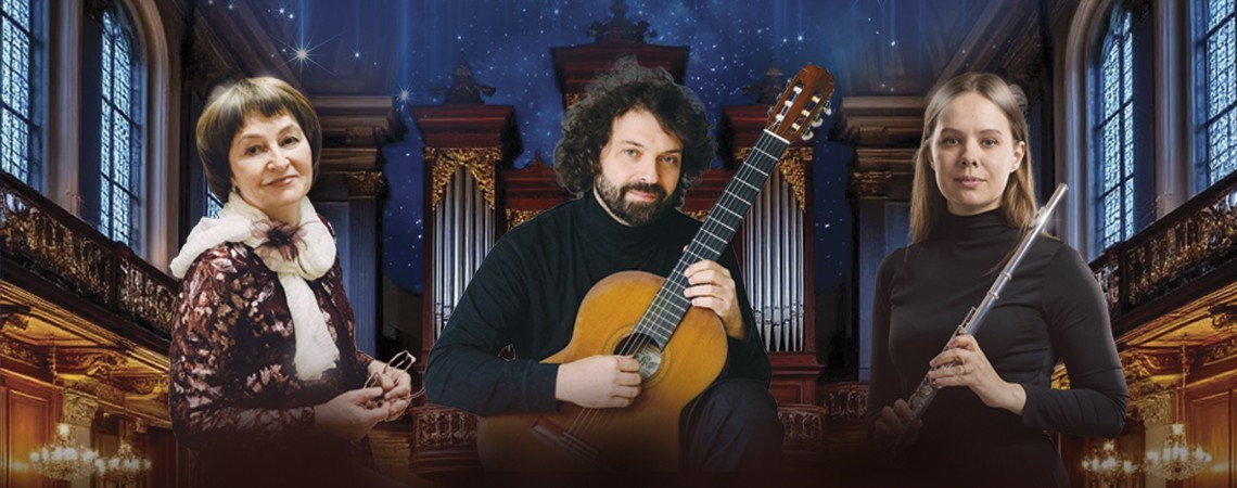 «Вечерняя музыка для органа»