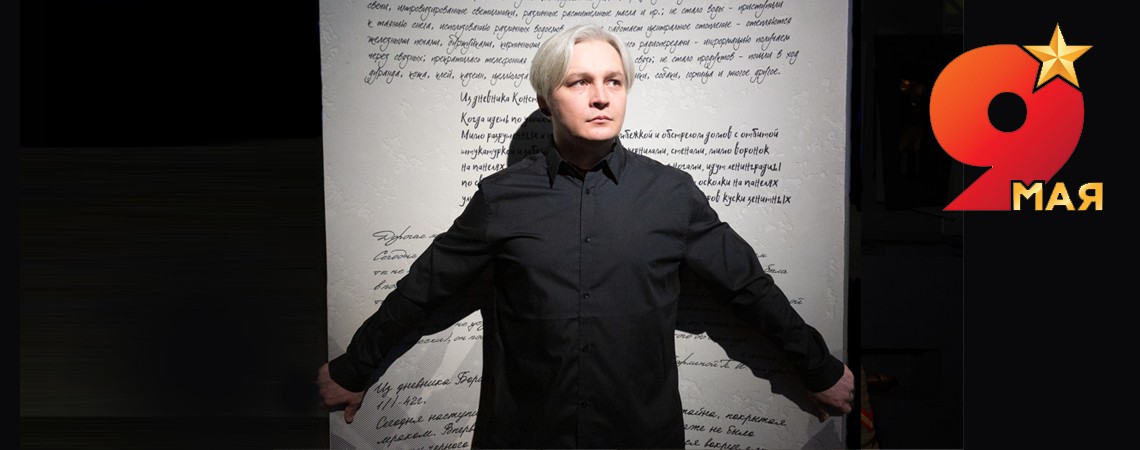 Музыкально-литературная композиция «Письмо с фронта»