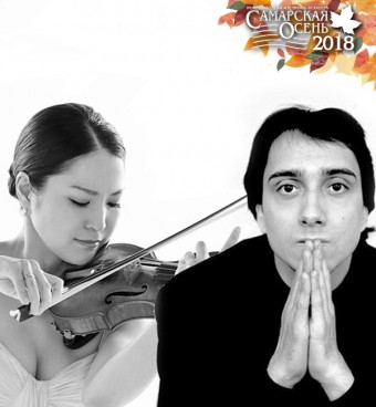 Маюко Камио (скрипка) и Мирослав Култышев (фортепиано)
