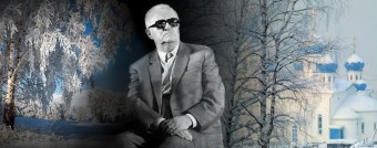 «Песня русского сердца»