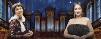 Вечерняя музыка для органа