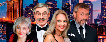 Спектакль «Заложники любви»