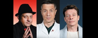 Спектакль «Доктор знает всё»