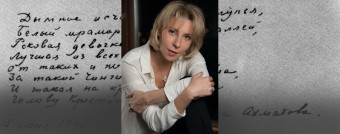 «13 вопросов к Ахматовой».  Юлия Рутберг