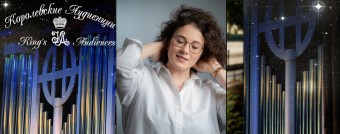 «Органное Рождество». Играет Илария Ченторрино (орган, Италия)