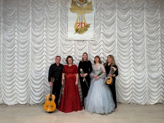 «Плач гитары»