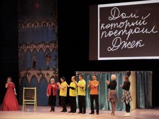 Сказочный сюрприз