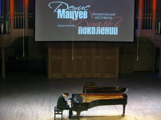 Заключительный концерт фестиваля «Диалог поколений». 