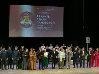 Богатства Самарской земли