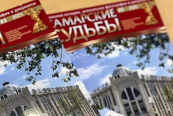 К 85-летию Самарской филармонии материал от «Самарских судеб»
