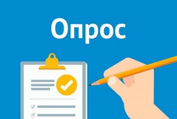 Независимая оценка качества условий оказания услуг
