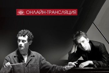 Самарская филармония Live