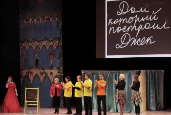 Сказочный сюрприз