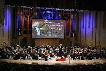 Юбилей на БИС!