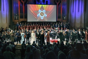 «Встанем за Отечество. Год четвертый»