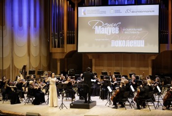 В Самаре проходит музыкальный фестиваль «Денис Мацуев представляет: диалог поколений»
