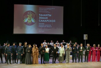 Богатства Самарской земли