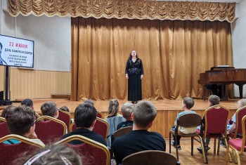 «С чего начинается Родина»