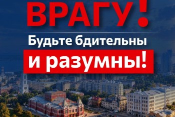 Не снимайте последствия атак: это вопрос безопасности!