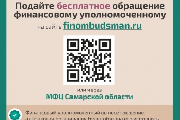Решение спора со страховой организацией без суда