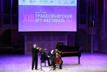Три ярких музыканта — один камерный вечер
