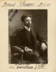 А.Скрябин. 1909 г.