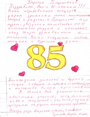 Гулакова Мария