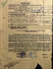 Берельковский А.П. наградной лист