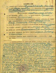 Дудников А.В. наградной лист2