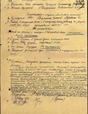 Куколев А.П. наградной лист