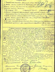 Масликов А.Д. наградной лист 2
